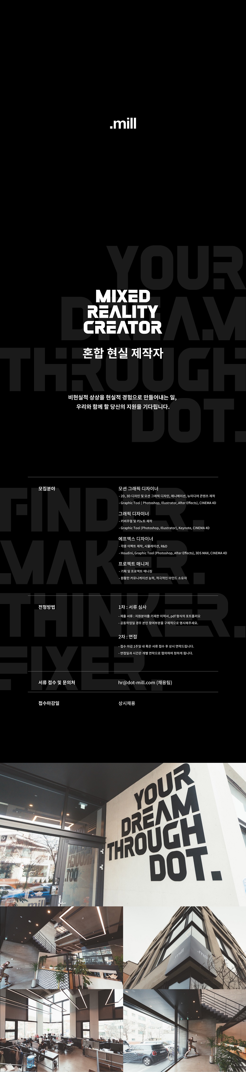 2019_채용공고_CGland.jpg