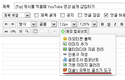 youtube_embed_01.png
