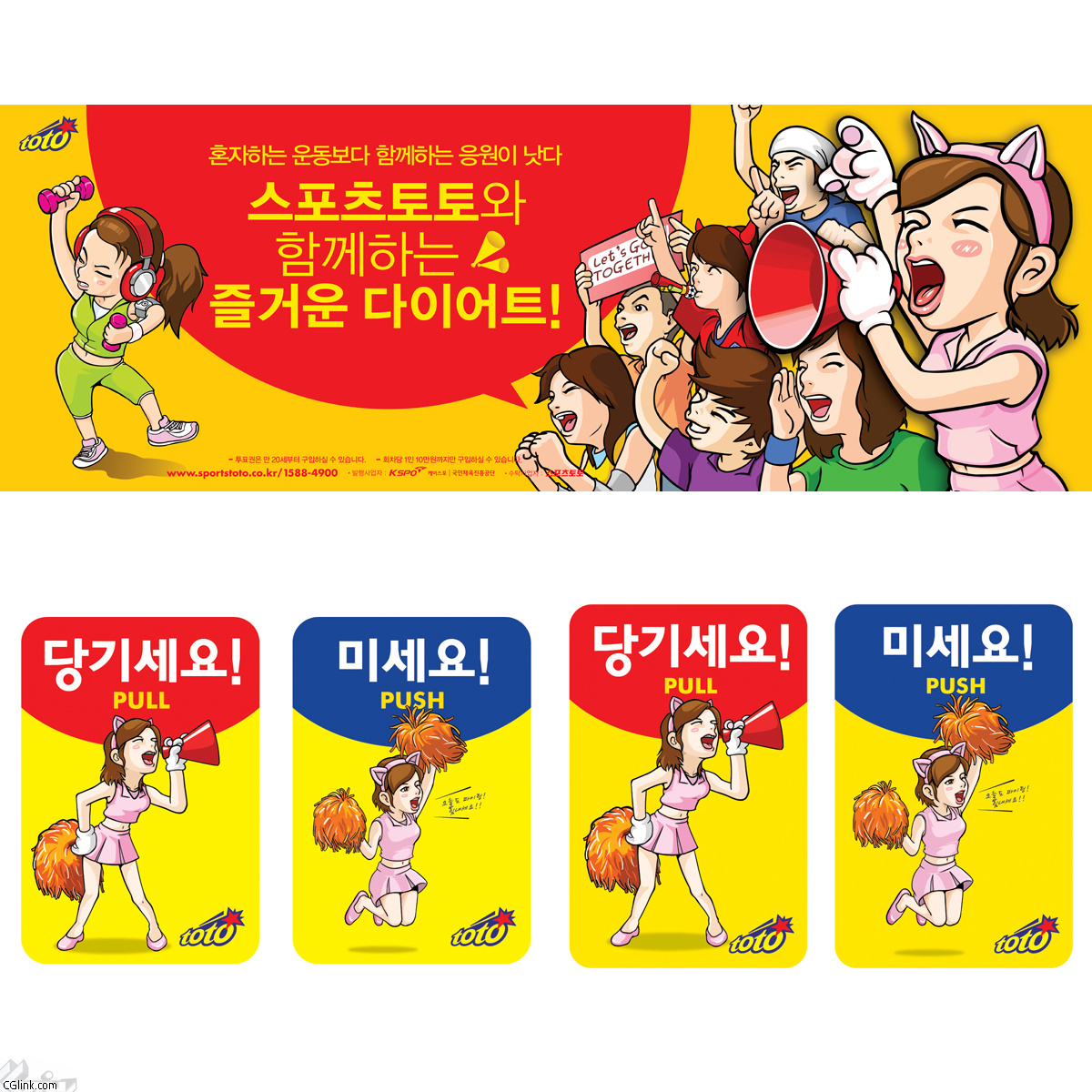 스포츠토토_데스크매트2.jpg