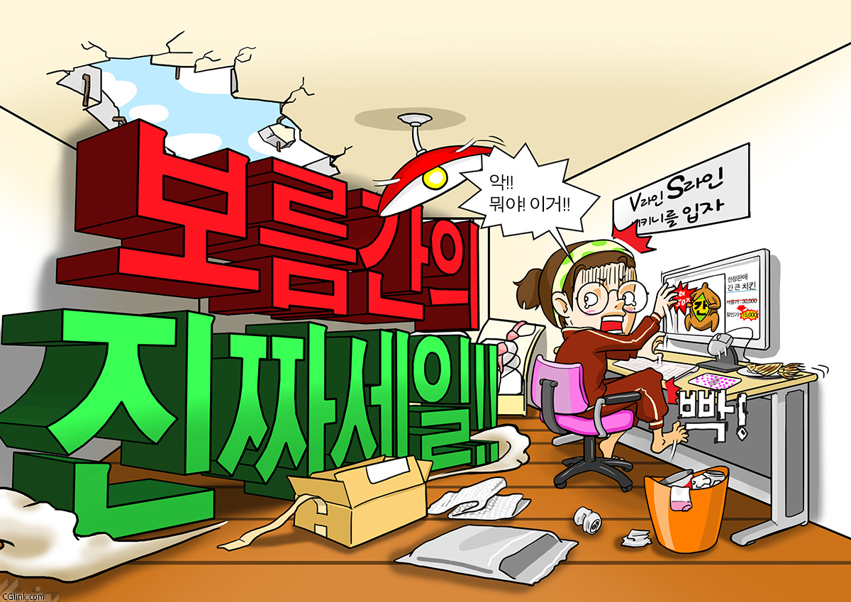 메인페이지.jpg