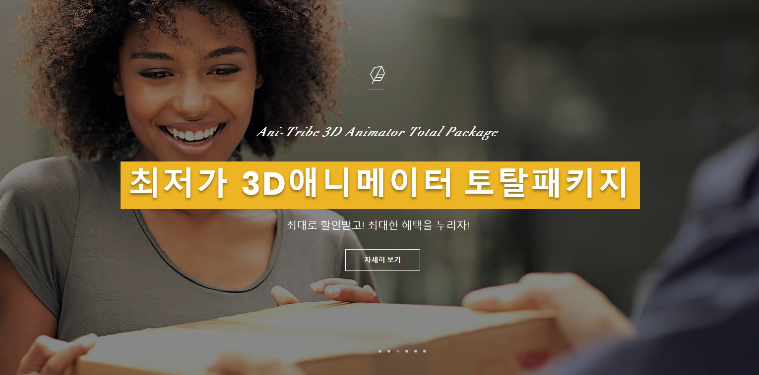 토탈 패키지.jpg
