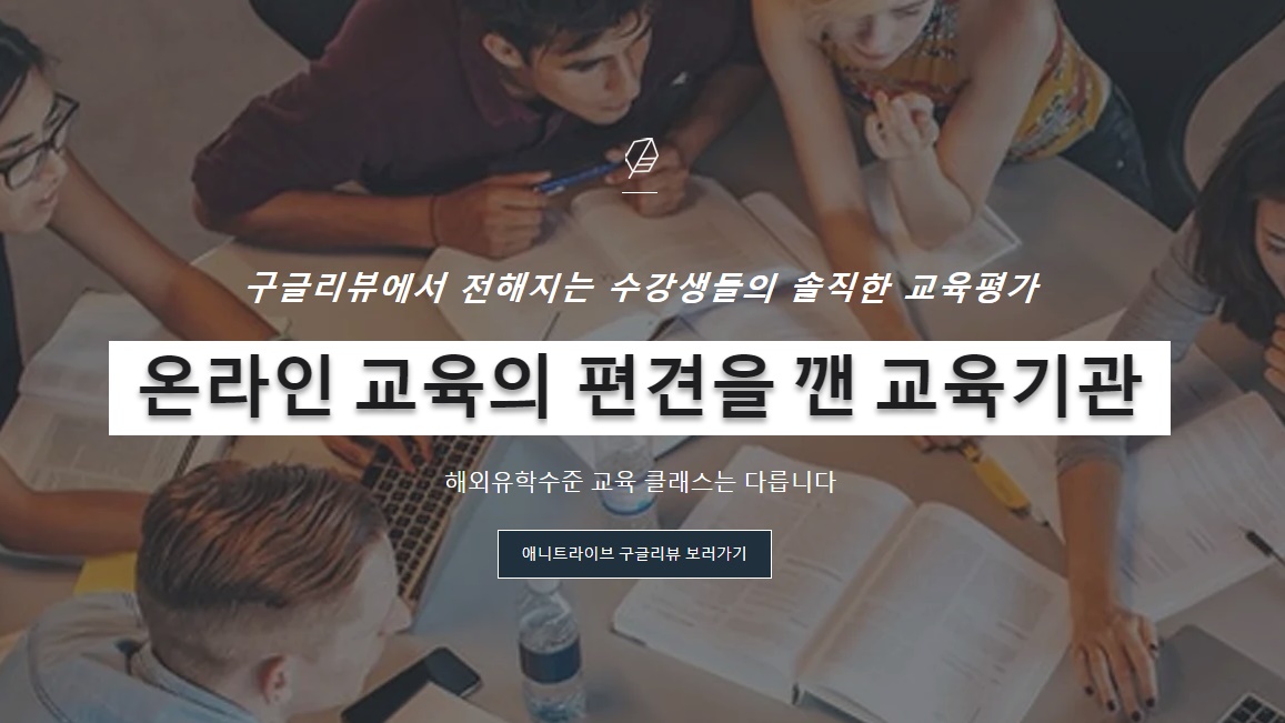 온란인 편견 깨는.jpg