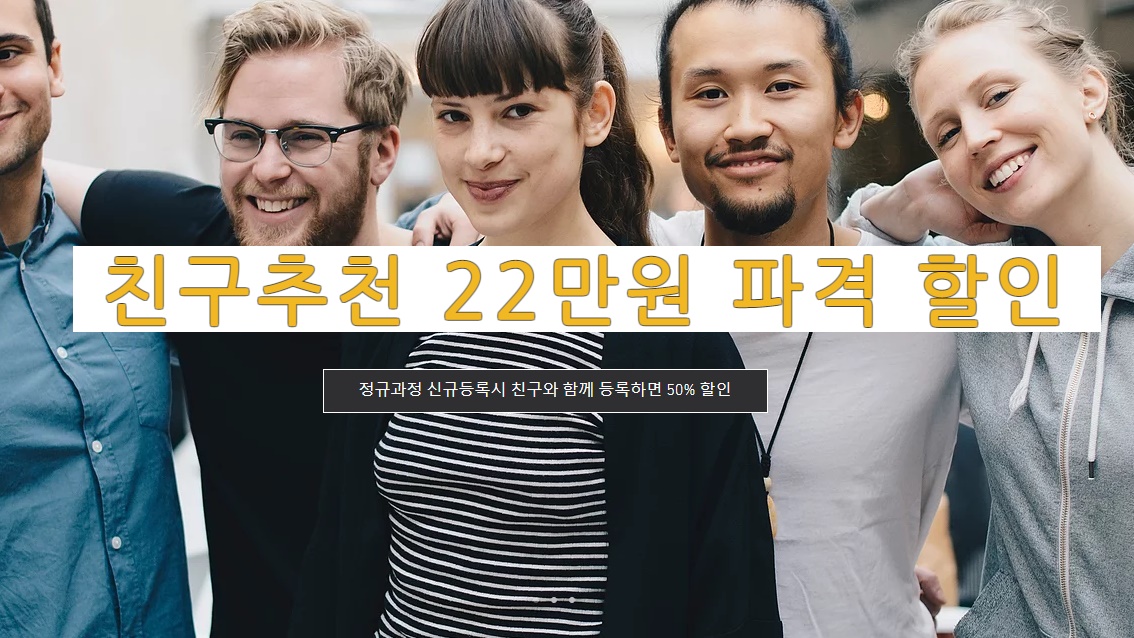 친구추천.jpg