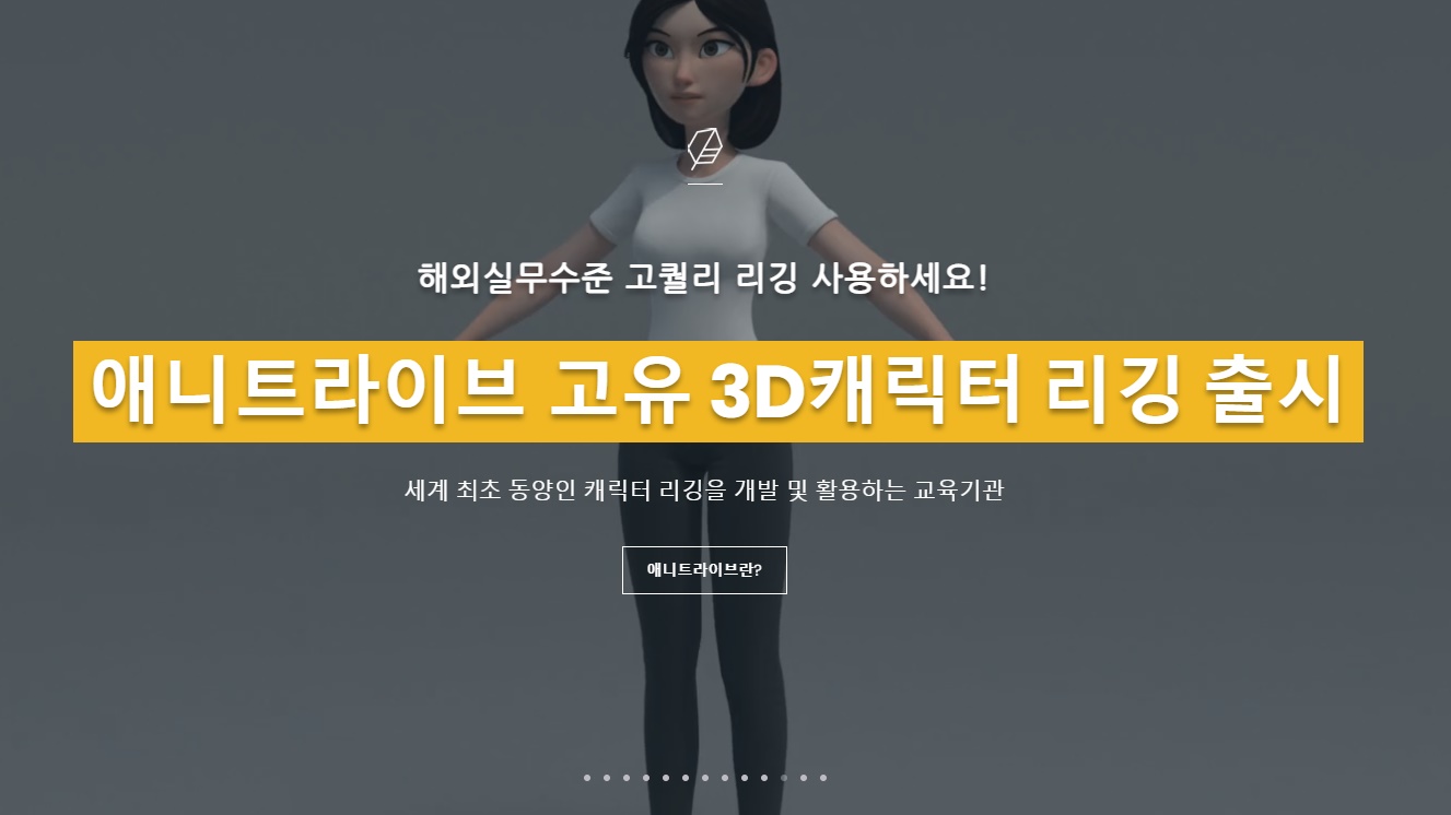 동양인 여자 리깅.jpg