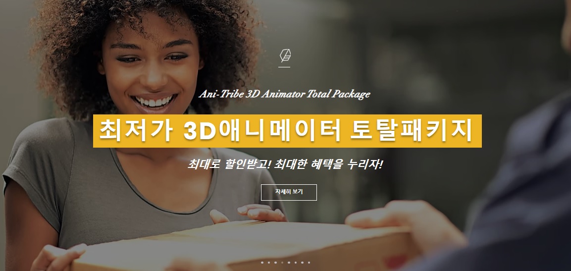 토탈 패키지.jpg