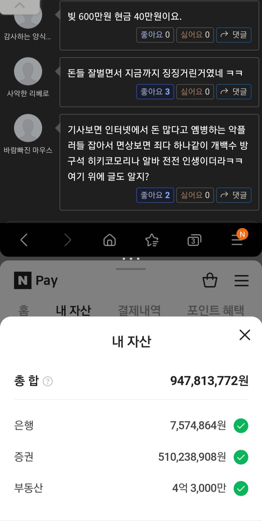 Screenshot_20211015-174527_Samsung Internet.jpg