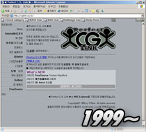 CGlink_Snapshot-199906_210.jpg