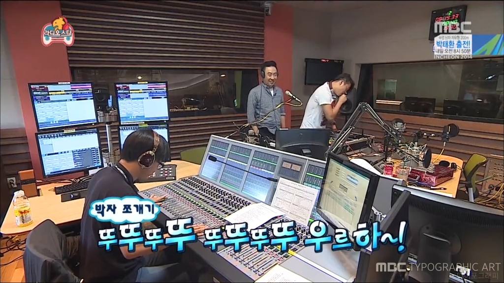 MBC CG 타이포 making_025.581.jpg
